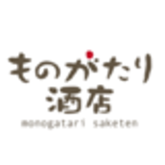 ものがたり酒店のロゴ