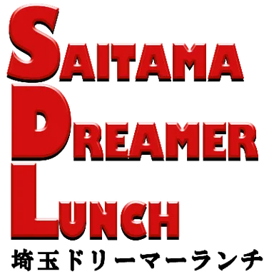埼玉ドリーマーランチ(ロゴ1)