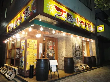 太陽のトマト麺Bar