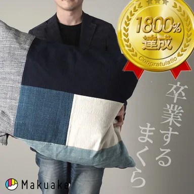 応援購入ありがとうございます！