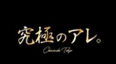 ビストロLanterneRougeのロゴ