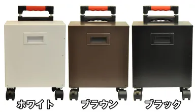 キャリ電350　カラー3色