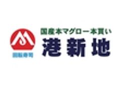 有限会社興正のロゴ