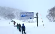 秋田八幡平の樹氷ツアー