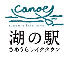 高知県土佐町役場