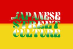 臨海社中のロゴ