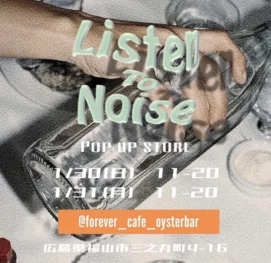 オイスターバーとコラボレーションイベントを行ったときに制作したフライヤー