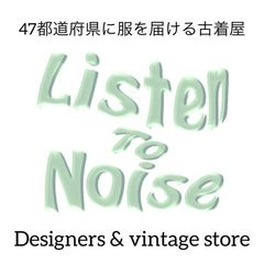 古着屋 listen to noise