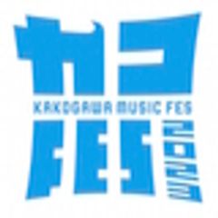KAKOGAWA MUSIC FES 実行委員会のロゴ