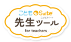 ゼッタリンクス株式会社のロゴ