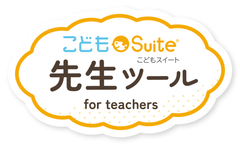 ゼッタリンクス株式会社