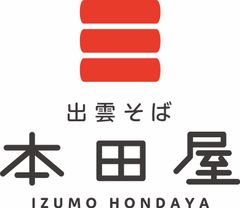 有限会社本田商店