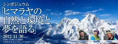 イベントイメージ