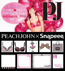 PEACH JOHN×Snapeee