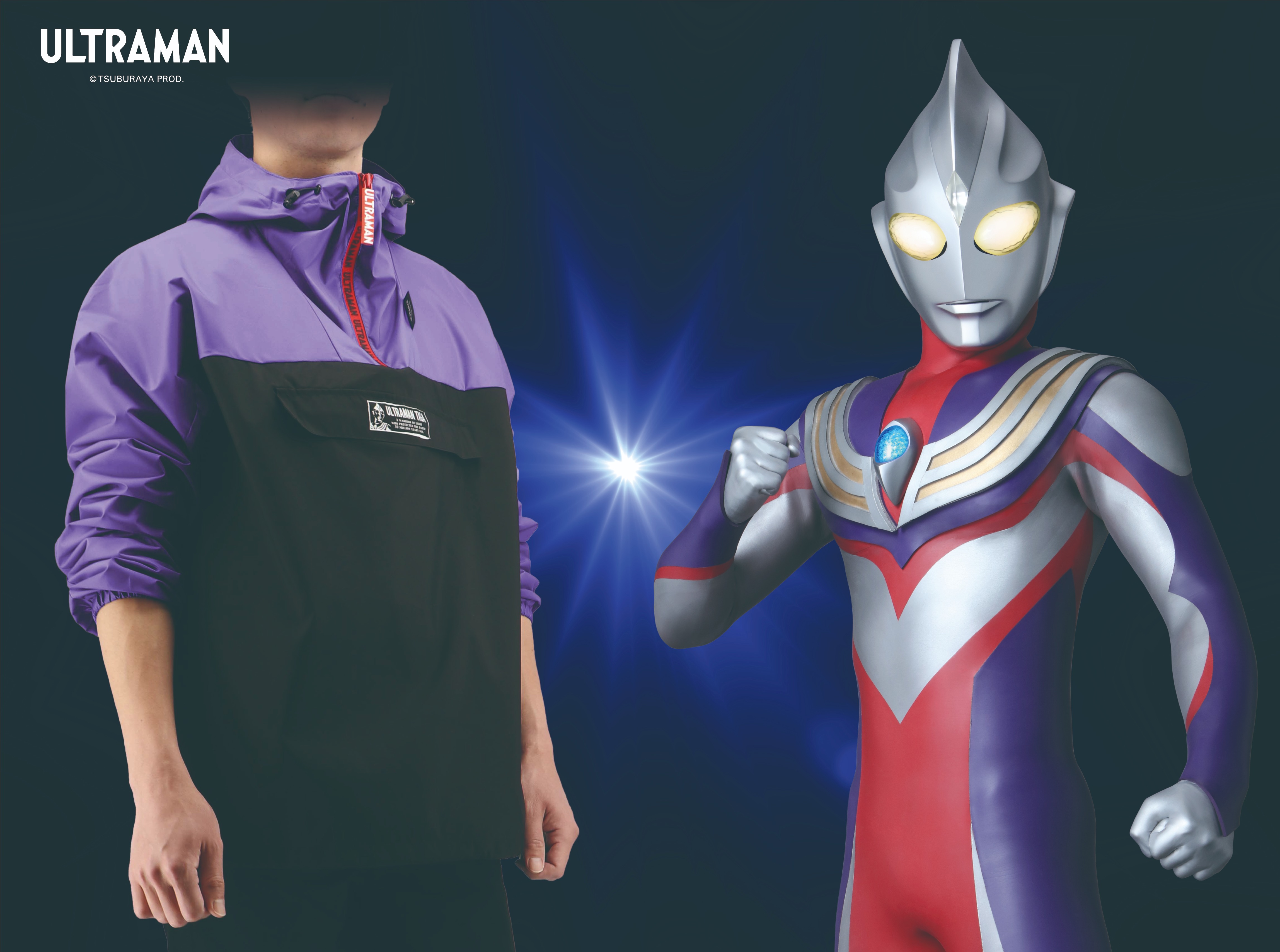 人気の「ULTRAMAN」UVポケッタブルパーカーに「ウルトラマンティガ