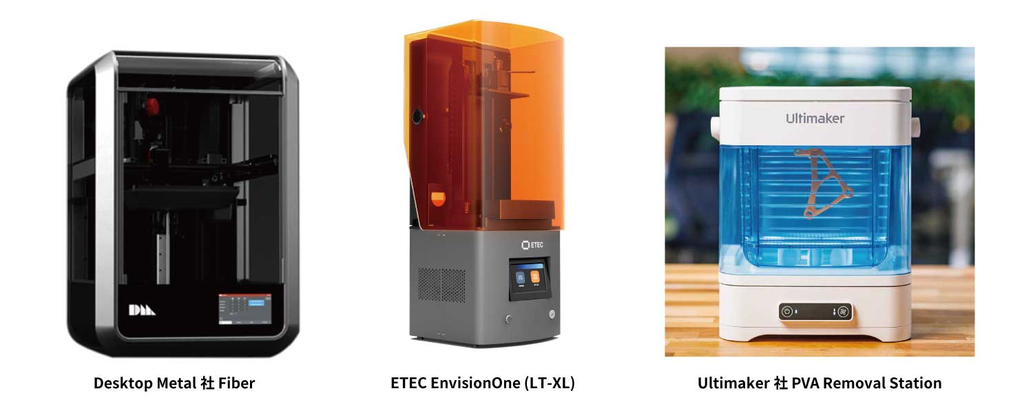 Brule、次世代3Dプリンタ展に日本初実機展示を含む5メーカー10種類の3D