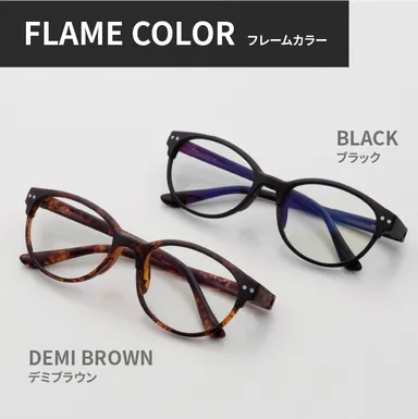 ラボシーングラス　フレーム