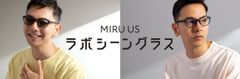 ラボシーングラス ロゴ