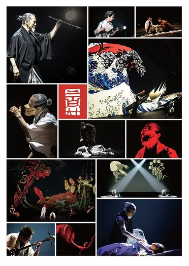 The Life of HOKUSAI集合写真