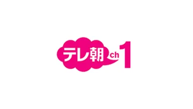 テレ朝チャンネル1 ロゴ