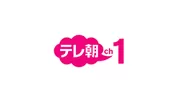 テレ朝チャンネル1 ロゴ