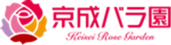 京成バラ園芸株式会社のロゴ