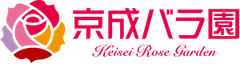 京成バラ園芸株式会社