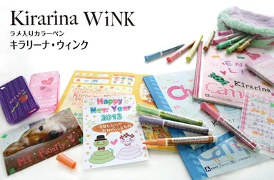 『キラリーナ・ウィンク』イメージ