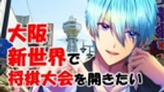 公人直人【国家公務員系Vtuber】運営事務局のロゴ