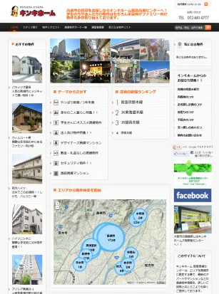 キンキホーム　阪急高槻センター