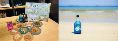 「K,D,C,,, FOOD Challenge」最終選考に進んだ商品とクラフトジン「KAGURA」