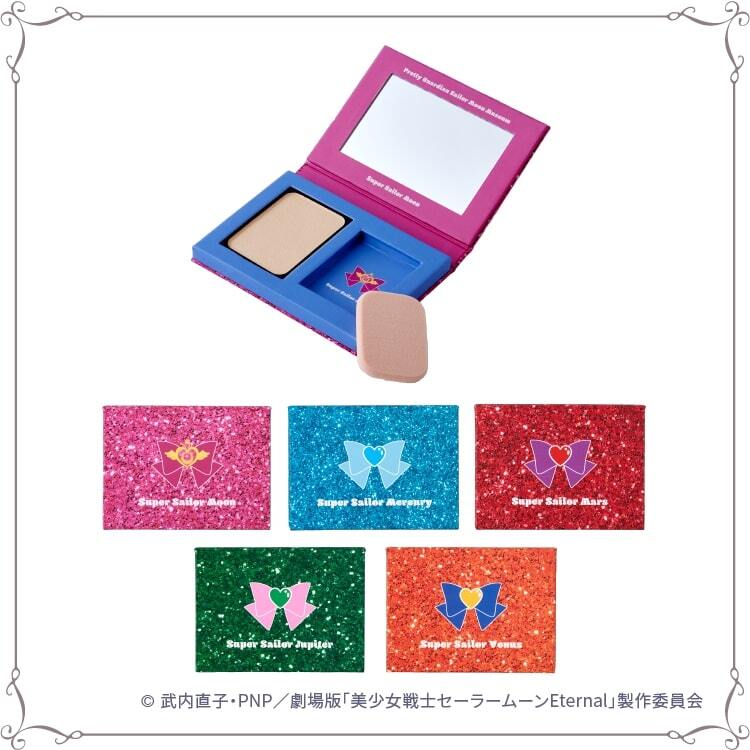 Face Powder Collection 全5種