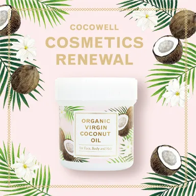 cocowell コスメリニューアル