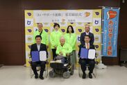 式に参加した取手市長、鳥取県知事、取手市議会議長、とりで障害者協働支援ネットワークの皆さん