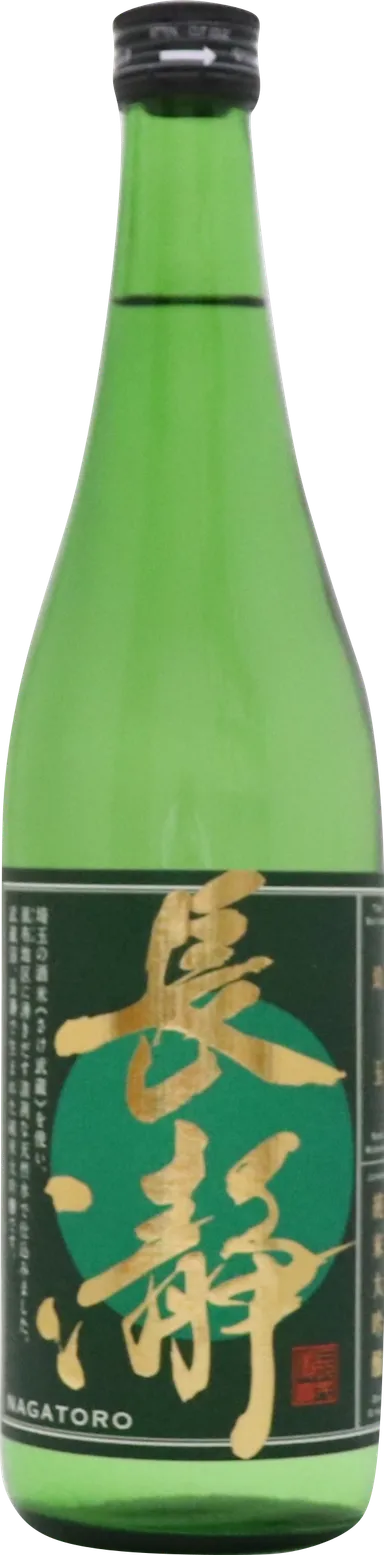 長瀞　純米大吟醸