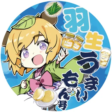 特別ヘッドマーク　イメージ