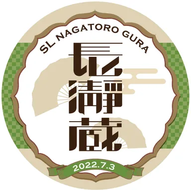 特別ヘッドマーク