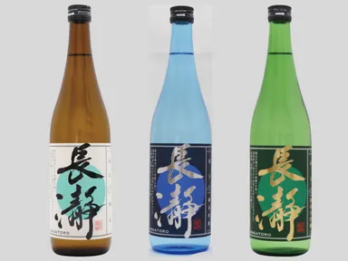 長瀞蔵　日本酒　イメージ