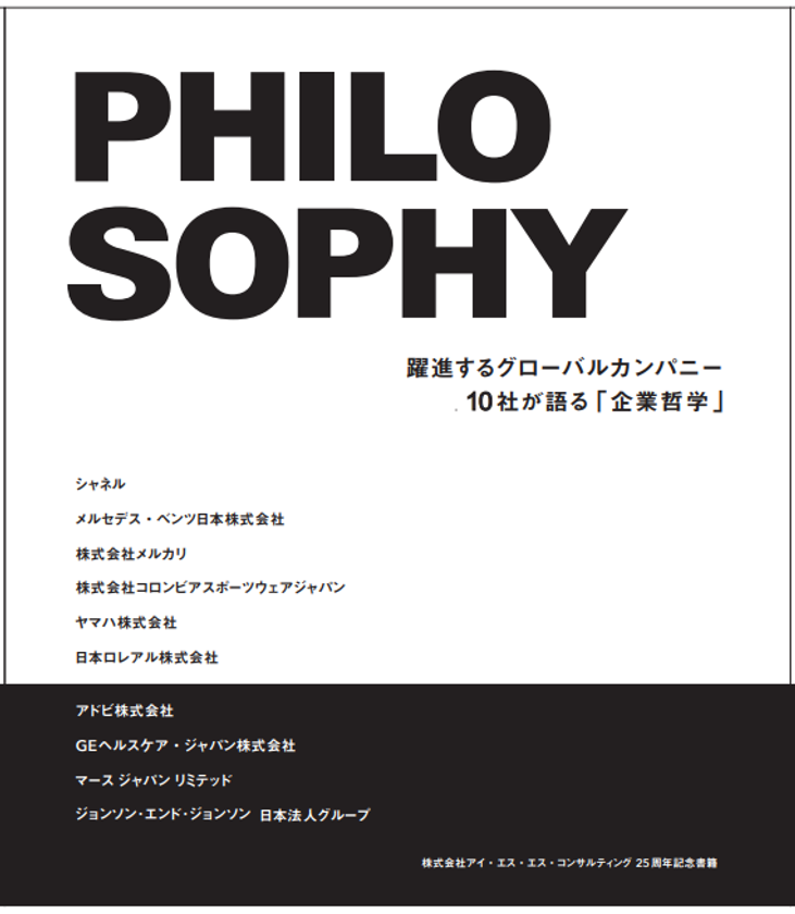 書籍]/起業家精神と多国籍企業の歴史　グローバルビジネスと現代社会の形成　Multinationals/ジェフリ　原タイトル:Entrepreneurship　and　売り純正品