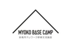 妙高市 企画政策課のロゴ