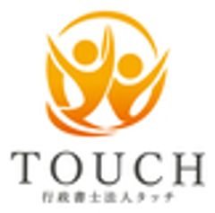 行政書士法人タッチのロゴ