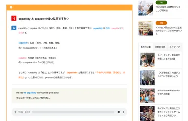 My Words! Dictionary