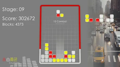 赤白黄色 Cruising ゲーム画面2
