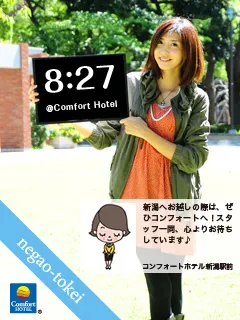 『寝顔時計』通常版