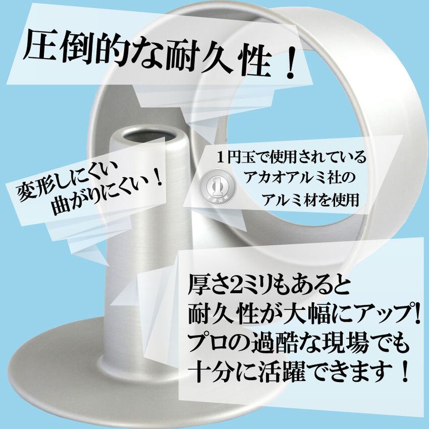 宮内庁御用達製菓・製パン器具専門店の「浅井商店」がつなぎ目のない極厚アルミトールシフォンケーキ型17cmを新発売！｜株式会社浅井商店のプレスリリース