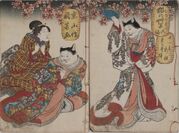山東京山作・歌川国芳画『朧月猫の草紙』六編　個人蔵