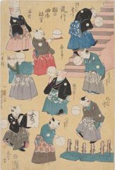 歌川国芳　流行猫の曲手まり　個人蔵