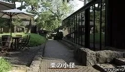 着物が似合う街並み