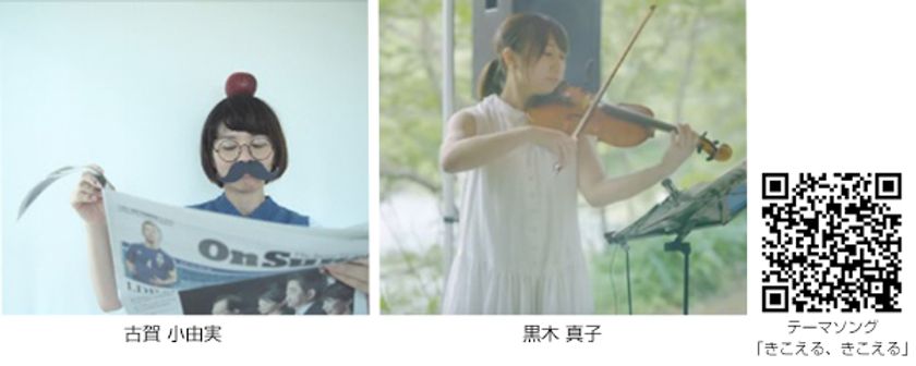 ROKKO森の音ミュージアム 施設リニューアル一周年イベント
『SIKIガーデンフェス』
7／16（土）～7／18（月・祝）開催！