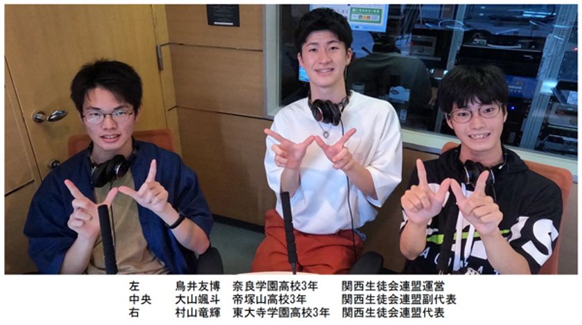 ウメダFM Be Happy！789新番組スタート！
～「ミライラヂヲ～ハイラジ」を7月2日（土）から放送開始します～